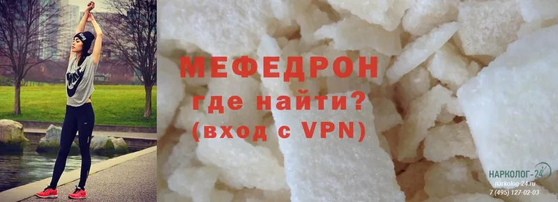 блэк спрут зеркало  Нарткала  Мефедрон VHQ 